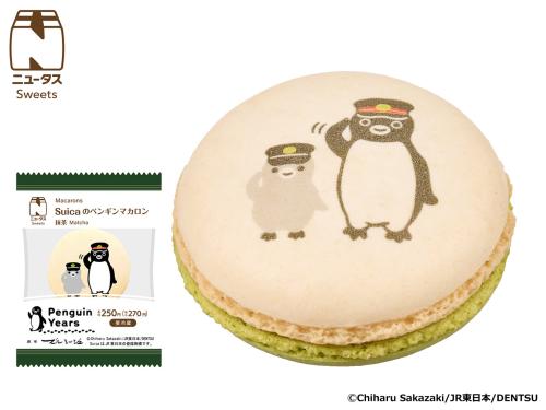 Suicaのペンギンマカロン 抹茶