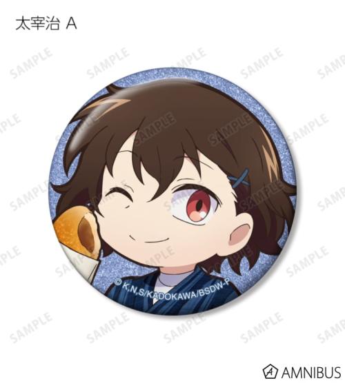 文豪ストレイドッグス わん!2 描き下ろし 浴衣で食べ歩きver. トレーディンググリッター缶バッジ 商品画像03