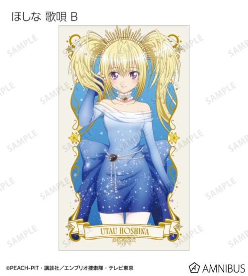 描き下ろし 星空ドレス&星空スーツver. トレーディングイラストカード