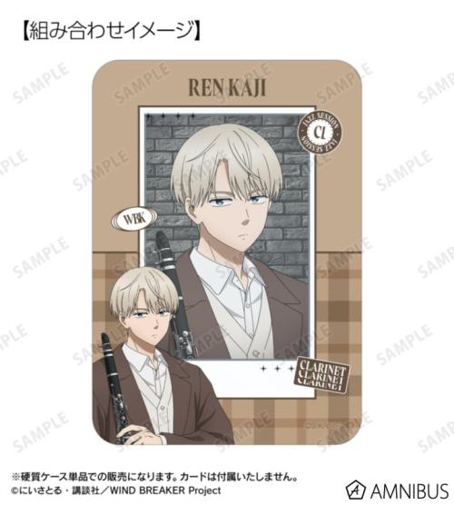 描き下ろし 梶 蓮 ジャズver. B8硬質カードケース 公式商品画像2