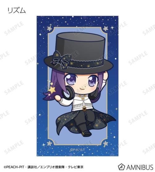 トレーディング ちびキャラ 星空ドレス&星空スーツver. イラストカード