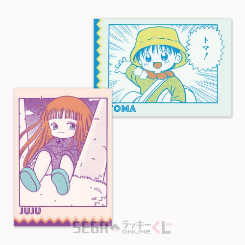 E賞-6 カードセット ジュジュ＆トマ 全長約8.5cm（表面）
