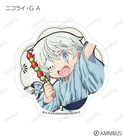 文豪ストレイドッグス わん!2 描き下ろし 浴衣で食べ歩きver. トレーディングダイカットステッカー 商品画像07