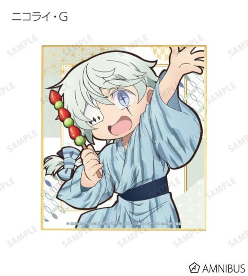 文豪ストレイドッグス わん!2 描き下ろし 浴衣で食べ歩きver. トレーディングミニ色紙 商品画像07