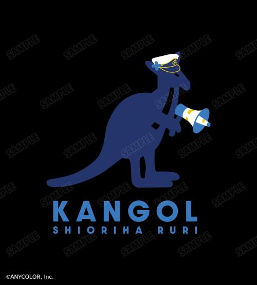 栞葉るり KANGOLコラボ ロングTシャツの商品・デザイン