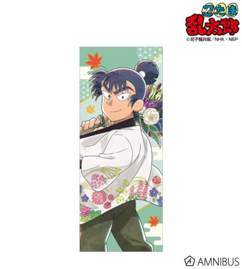 描き下ろし 食満留三郎 AKIBIYORIの段 in HANA・BIYORI ver. フェイスタオル 掲載見本