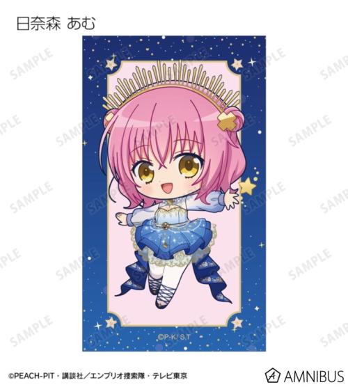 トレーディング ちびキャラ 星空ドレス&星空スーツver. イラストカード