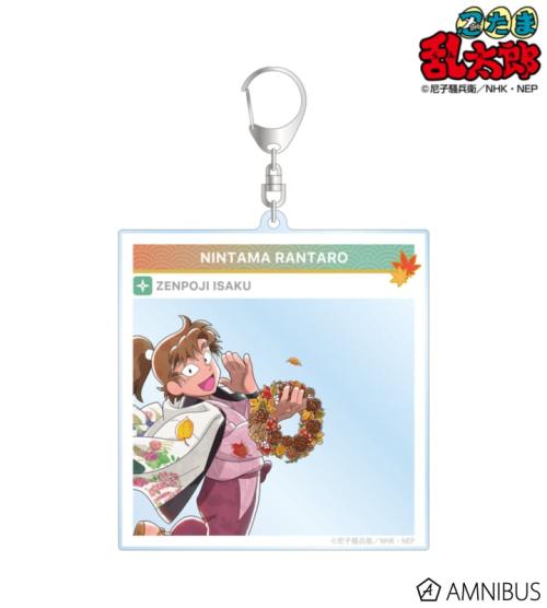 描き下ろし 善法寺伊作 AKIBIYORIの段 in HANA・BIYORI ver. SNS風BIGアクリルキーホルダー 掲載見本