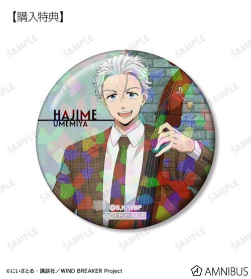 AMNIBUS購入特典 公式商品画像10