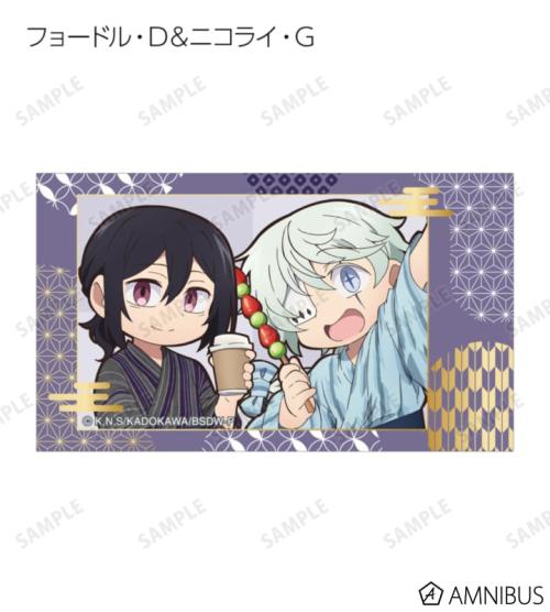 文豪ストレイドッグス わん!2 描き下ろし 浴衣で食べ歩きver. トレーディングAni-Frame 商品画像16