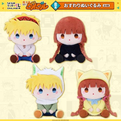 B賞 おすわりぬいぐるみ 全4種