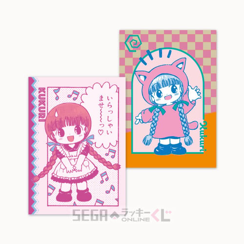 E賞-4 カードセット ククリ B 全長約8.5cm（表面）