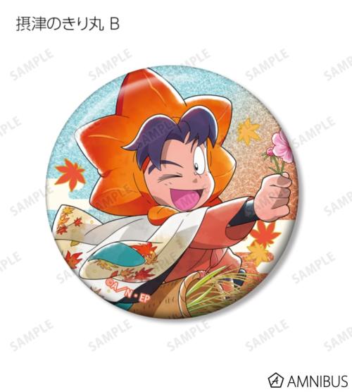 描き下ろし AKIBIYORIの段 in HANA・BIYORI ver. トレーディンググリッター缶バッジ ver.A 掲載見本