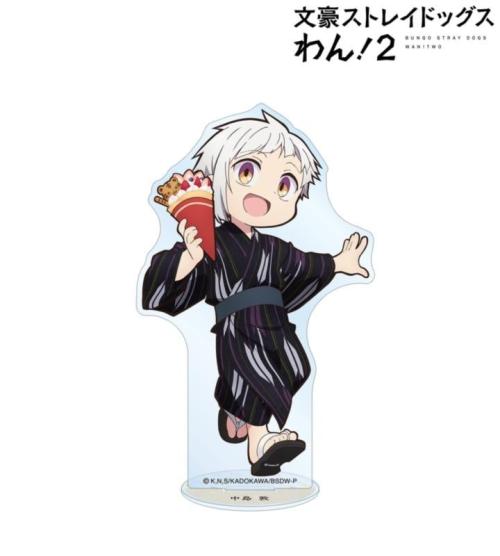文豪ストレイドッグス わん!2 中島敦 アクリルスタンド