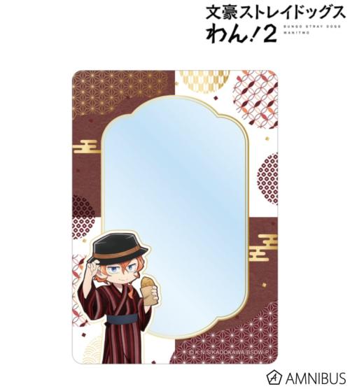 文豪ストレイドッグス わん!2 描き下ろし 中原中也 浴衣で食べ歩きver. B8硬質ケース 商品画像01