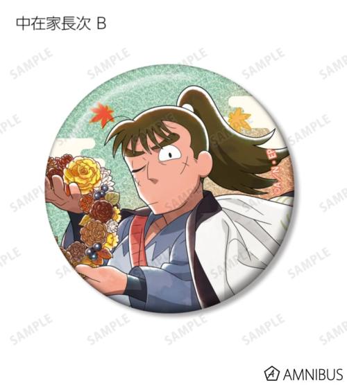 描き下ろし AKIBIYORIの段 in HANA・BIYORI ver. トレーディンググリッター缶バッジ ver.B 掲載見本