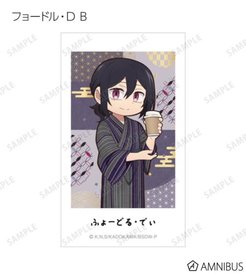文豪ストレイドッグス わん!2 描き下ろし 浴衣で食べ歩きver. トレーディングAni-Frame 商品画像12