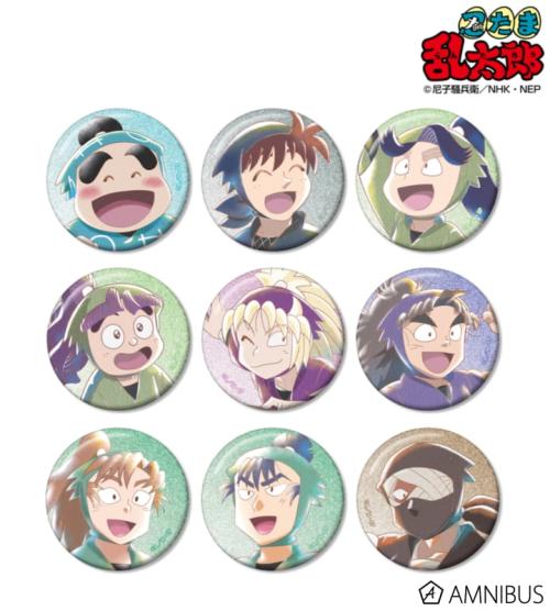 トレーディング Ani-Art aqua label 第2弾 グリッター缶バッジ ver.C 掲載見本