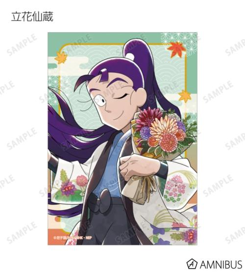 描き下ろし AKIBIYORIの段 in HANA・BIYORI ver. ブロマイド6枚セット 掲載見本