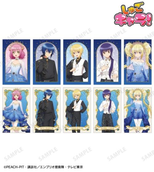 トレーディングコンパクトクリアカード 全10種