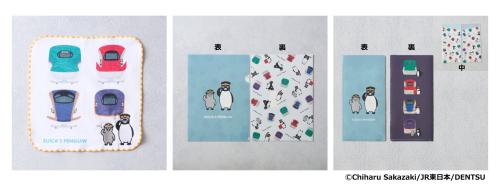 刺繍ハンドタオル・A4クリアファイル・ミニクリアファイル