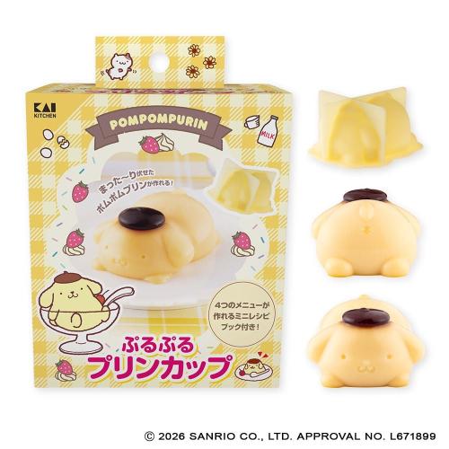 ポムポムプリンのぷるぷるプリンカップ 公式商品写真01
