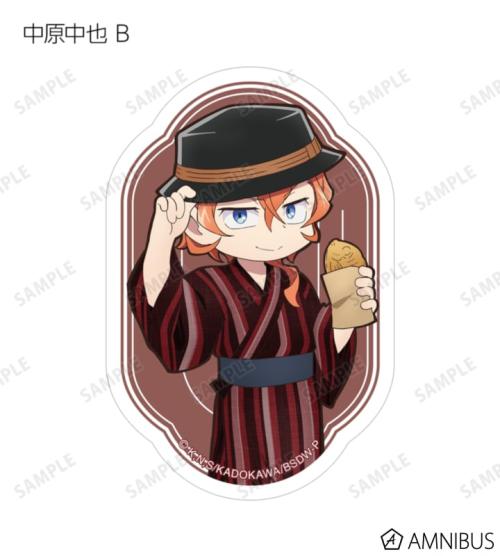 文豪ストレイドッグス わん!2 描き下ろし 浴衣で食べ歩きver. トレーディングダイカットステッカー 商品画像11
