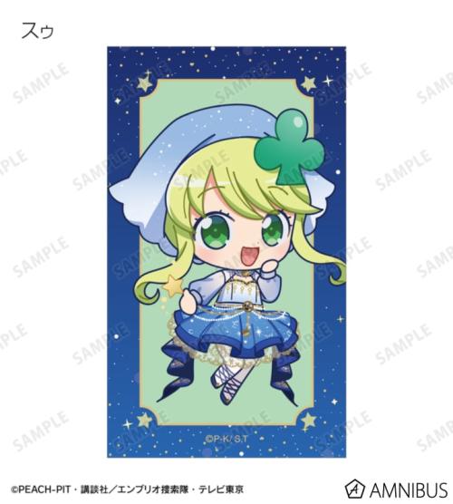 トレーディング ちびキャラ 星空ドレス&星空スーツver. イラストカード