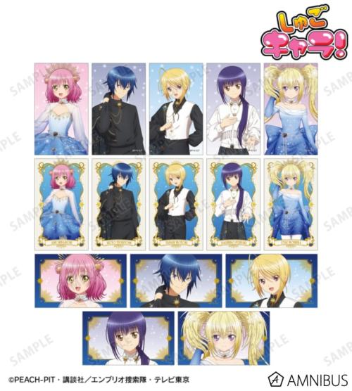 描き下ろし 星空ドレス&星空スーツver. トレーディングイラストカード