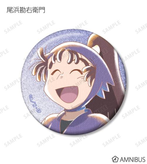 トレーディング Ani-Art aqua label 第2弾 グリッター缶バッジ ver.A 掲載見本