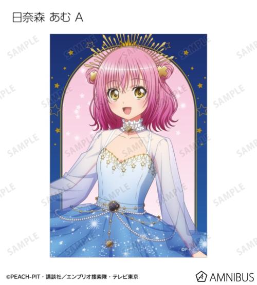 描き下ろし 星空ドレス&星空スーツver. トレーディングブロマイド
