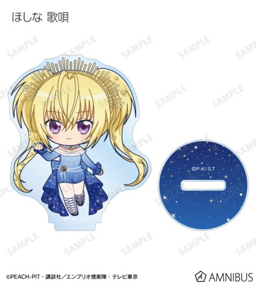 トレーディング ちびキャラ 星空ドレス&星空スーツver. アクリルスタンド