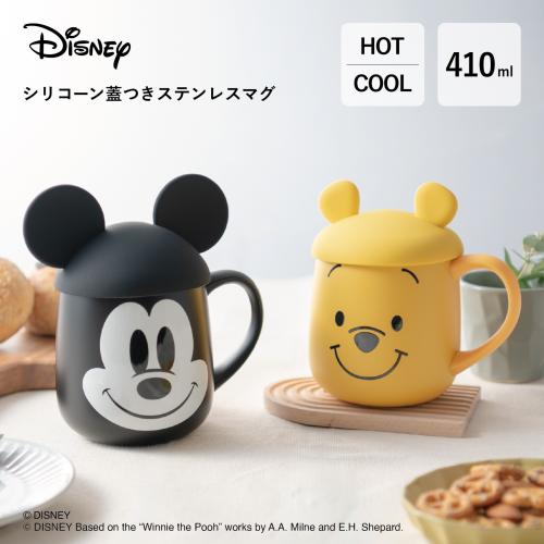 耳型フタ付きマグ2柄の販促画像