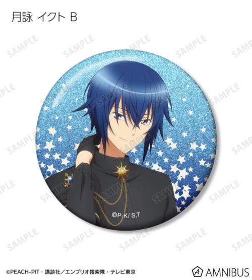 描き下ろし 星空ドレス&星空スーツver. トレーディンググリッター缶バッジ