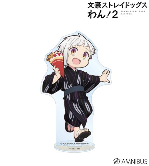 文豪ストレイドッグス わん!2 描き下ろし 中島敦 浴衣で食べ歩きver. アクリルスタンド 商品画像01