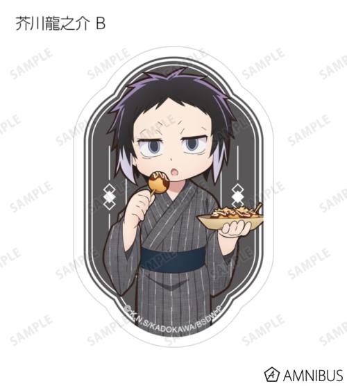 文豪ストレイドッグス わん!2 描き下ろし 浴衣で食べ歩きver. トレーディングダイカットステッカー 商品画像10
