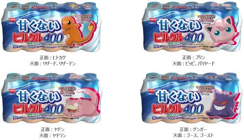 甘くないピルクル400のパッケージ一覧