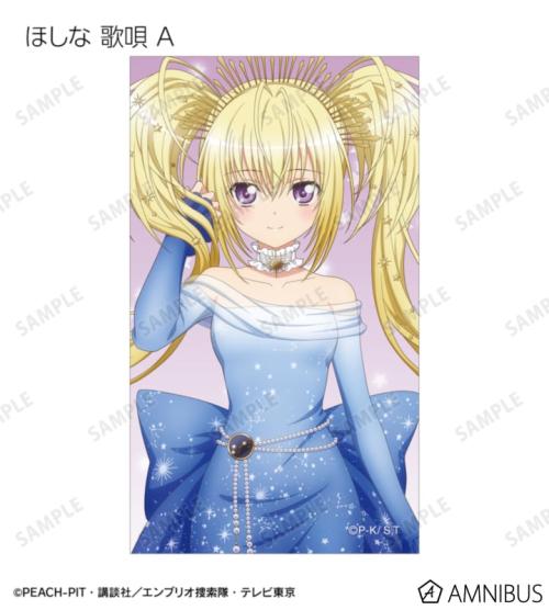 描き下ろし 星空ドレス&星空スーツver. トレーディングイラストカード