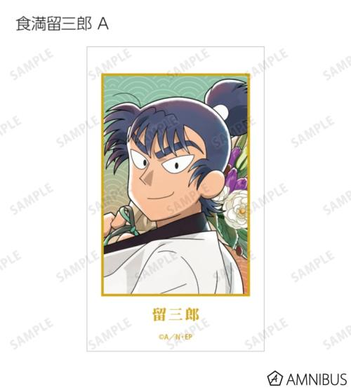 描き下ろし AKIBIYORIの段 in HANA・BIYORI ver. トレーディングAni-Frame ver.A 掲載見本