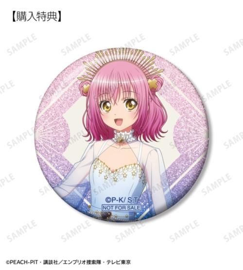 描き下ろし日奈森あむ グリッター缶バッジ予約購入特典