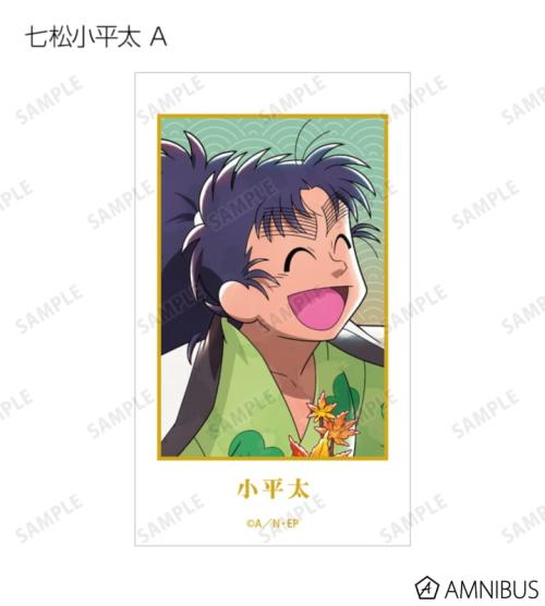 描き下ろし AKIBIYORIの段 in HANA・BIYORI ver. トレーディングAni-Frame ver.B 掲載見本