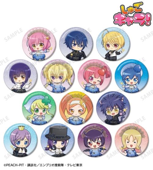 ちびキャラトレーディンググリッター缶バッジ 全14種