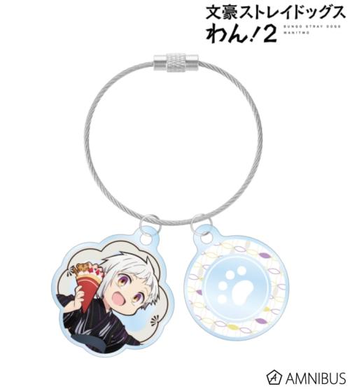 文豪ストレイドッグス わん!2 描き下ろし 中島敦 浴衣で食べ歩きver. 2連ワイヤーアクリルキーホルダー 商品画像01