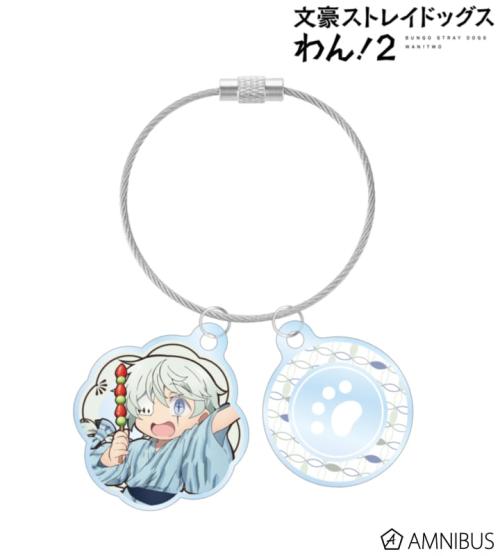 文豪ストレイドッグス わん!2 描き下ろし ニコライ・G 浴衣で食べ歩きver. 2連ワイヤーアクリルキーホルダー 商品画像01