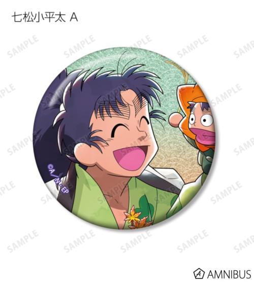 描き下ろし AKIBIYORIの段 in HANA・BIYORI ver. トレーディンググリッター缶バッジ ver.B 掲載見本