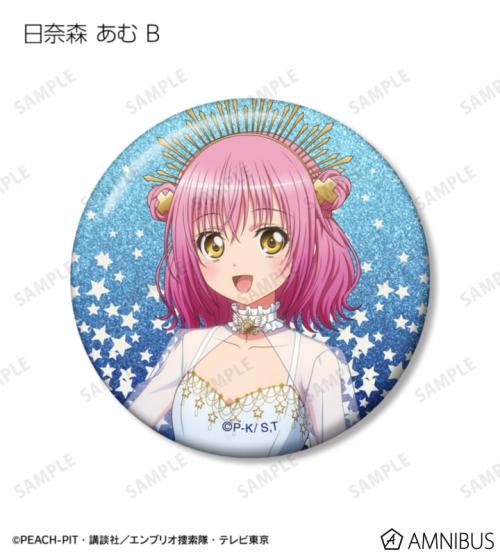 描き下ろし 星空ドレス&星空スーツver. トレーディンググリッター缶バッジ