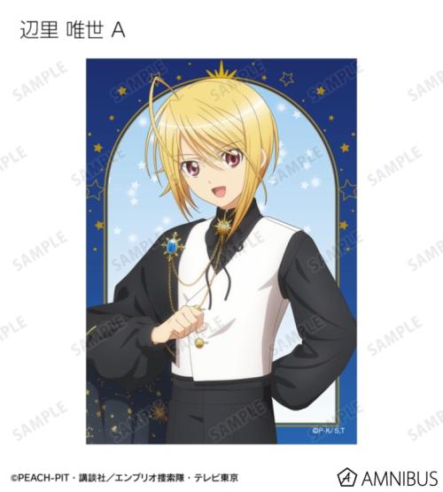 描き下ろし 星空ドレス&星空スーツver. トレーディングブロマイド