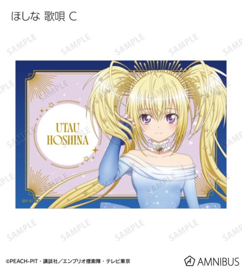 描き下ろし 星空ドレス&星空スーツver. トレーディングブロマイド