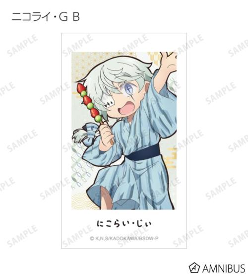 文豪ストレイドッグス わん!2 描き下ろし 浴衣で食べ歩きver. トレーディングAni-Frame 商品画像13