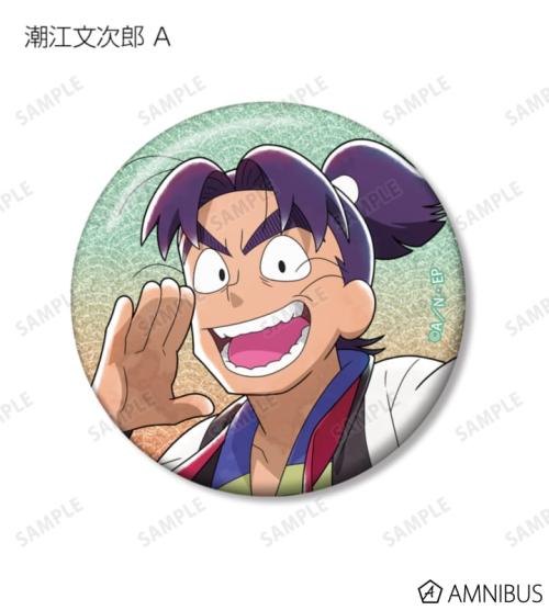 描き下ろし AKIBIYORIの段 in HANA・BIYORI ver. トレーディンググリッター缶バッジ ver.B 掲載見本